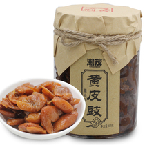 500g Chaozhou Sambo specialty honey preserve yellow skin tempeh drum fruit cold fruit