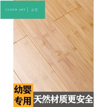 Yunyi bamboo floor Household bamboo bamboo wood floor factory direct waterproof moisture-proof and soundproof ten brands of locks