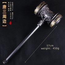 Fighting Roocontinental Weapon Model Childrens Toys Tang Sanhao hammer super-large rubber soft rubber pu safety and no harm