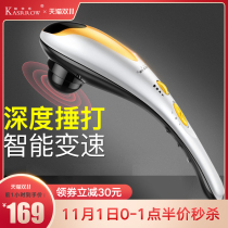 Dolphin massager stick back waist cervical spine whole body electric handheld vibrator beating hammer holiday gift
