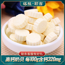 Tara Embelle 500g milk slices cheese sticks childrens milk shellfish cheese block milk tofu milk steamed bread