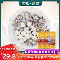 Sheep milk slices Inner Mongolia cheese strips Tala Eji goat milk shellfish 250g * 2 dry eat original milk tofu specialty snacks