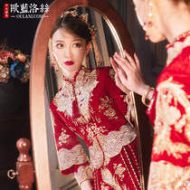 Xiuhe uniform bride 2021 New toast wedding dress Chinese wedding dress wedding dress large size Xiuhe female summer