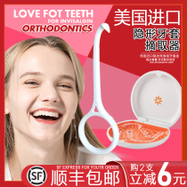  US imported invisible braces extractor Hidden Zhengshimei braces Extractor hook Angelalign retainer hook unloading