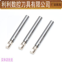 MFT10-32 of integral tungsten steel anti-seismic tool bar internal thread locking type milling tool bar