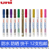 Tombstone drawing paint pen silver pen metal Chinese Cypress white paint pen special high-gloss painting brush filling tire pen