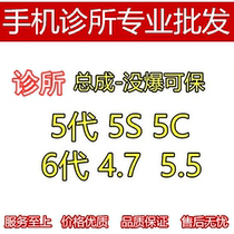 Screen assembly for Pinguo MX 5s 6 7 6P 6S 8th generation X S max XR display