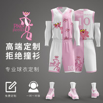 Full body custom basketball suit vest Jersey Game Sports Pink Panther personality DIY basketball suit suit