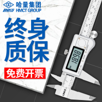  Halong electronic digital display vernier caliper 0-150-200-300-500MM STAINLESS steel HIGH precision digital