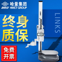 HA LI ELECTRONIC DIGITAL display HEIGHT VERNIER CALIPER 0-200 300 500 HEIGHT SCRIBING CALIPER 0 01MM