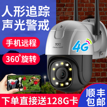 360 degree ball camera 4G room outdoor night vision HD monitor home wireless wifi remote connected to mobile phone