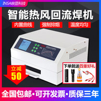  Reflow soldering machine Small SMT placement machine Yingxian M962A C D 937T Reflow soldering furnace BGA hot air with smoke exhaust