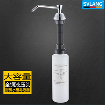 Weilang kitchen sink large capacity soap dispenser vegetable basin accessories detergent bottle full copper hydraulic head extended nozzle