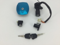 Motorcycle accessories for Qianjiang Locomotive King 125 set lock Xianglong 125-27 electric door lock 150 fuel tank cover