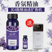 Hotel aromatherapy machine essential oil fragrance expander essential oil supplement liquid fragrance essential oil bedroom fragrance filling machine essential oil