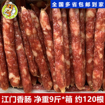 Guangdong Jiangmen sausage net weight 9kg box of bacon sausage handmade Sausage claypot rice barbecue ingredients Jiangmen sausage