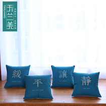 Cotton and linen Classical Japanese living room fabric art sofa pillow cushion cushion Tatami bay window collocation