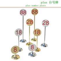 PULSH table number plate Wedding table card Wedding table card seat card table number plate Digital table number plate Wedding table card