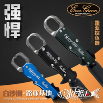 EG Japan imports EVER GREEN GREEN CONTROL FISH Grip High-end EX HD Ultra-smooth Slippers Lujah Tool