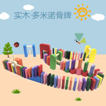 Dominoes Childrens puzzle force Early education toys Boy girl Adult student competition Standard organ building blocks