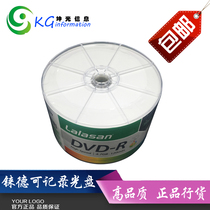 Dragland Mountain Office Edition 16X DVD-R 50 Printable Plastic Package Burner CD