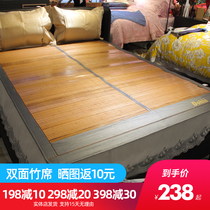 Multi Love Special Cabinet Bamboo Mat Summer Bifacial Cool Mat Sub 1 5m1 8 m Double beds Bamboo Conditioning Mat