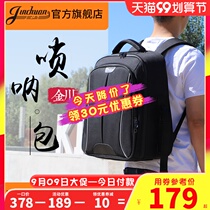 jinchuan shoulder suona bag thick big suona bag portable can carry double back lock na bag suona bag cover