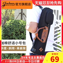 jinchuan small music instrument bag can carry small backpack small bag thick sponge bag small bag