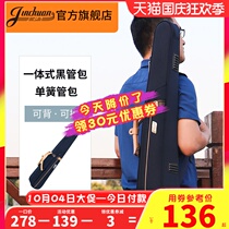 jinchuan clarinet integrated bag black tube free of disassembly and one bag clarinet bag backpack bag black tube integrated bag