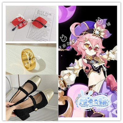 taobao agent Footwear, glasses, cosplay
