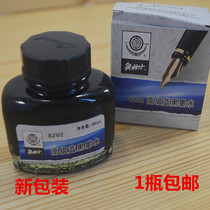 Olindan pen ink blue blue 82020304 black pen black ink 50ML without plug add