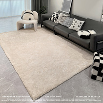 Light Luxury Pure Color Living-room Carpet Bedroom Tea Table Modern Nordic Ins Wind Advanced Sensation Big Bed Side Blanket Mat Fall Silent
