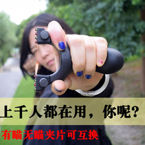 Non-tie strong flat leather slingshot frame outdoor high precision and powerful new resin fast pressure professional projectile