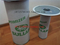250034-085=02250048-734 Sullair oil