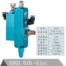 Taiwan Youneng Grease Quantity Valve Butter Quantity Valve Quantitative Fat Injection Valve Quantitative Oil Injection Butter Control Valve