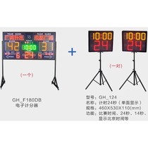 Basketball game electronic scoreboard synchronous control 24 second timer basketball electronic scoreboard