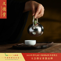 Wen De Tang Hetian Jade pick beam Shih Tzu 300ml silver pot handmade one hit sterling silver 999 rich chrysanthemum tea pot