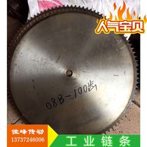 4-point sprocket 08B sprocket 60 teeth 75 teeth 80 teeth 85 teeth 90 teeth 100 teeth 120 teeth