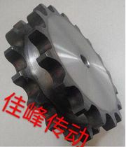 Industrial sprocket 12A-2 (6 points) double-row sprocket 10 teeth 11 teeth 12 teeth 13 teeth 14 teeth 15 teeth