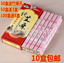 Anti-fake Medical Legia Senior Five years Chen Nam-yang Moxibustion Aweed Eivet Strips Ai Oyang Moxibustion