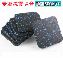 Treadmill mat soundproof shock absorber thickened fitness equipment floor mat anti-shock mat Yijian treadmill silent foot mat