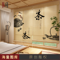 Bamboo Curtain Roller Shutters New Chinese Partition Screen Background Wall Days Style Retro Zen Imagery Sun Shade Shelter From Balcony Tea Room Curtains