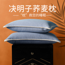 Cassia pillow single summer cold buckwheat skin pillow pillow core to protect the cervical spine and help sleep special double household