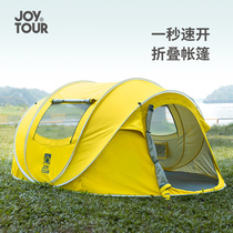 Tent outdoor portable 3-6 people open tent camping waterproof silver coated sunscreen hand throw automatic tent