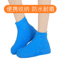 Rain shoe cover non-slip wear-resistant adult waterproof rain latex shoe cover male and female desert sandproof shoe cover mountaineering hiking