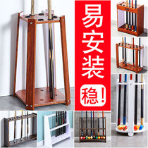 Ball rack pool club rack floor-standing wall-mounted ball room pole holder club Cabinet billiards supplies