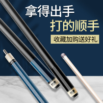 Pool club head club big head Chinese black eight clubs billiards nine-ball first-time zero basic entry Club