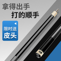 Pool cue a big Chinese black eight 8 club American nine Rod zhuo qiu gan billiards in the first shaft 1 2 fen body Club