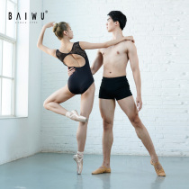 Platinum House Dance 30% Pants Adult Ballet Shorts Shorts Pant Pants Flat Angle Pants Body Pants 117122003Y