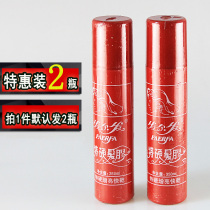 (2 bottles) hairstyling hard hair gel king styling strong spray clear scent male and female roll straight hair styling water gel 350ml